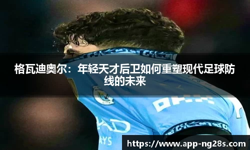  南宫28